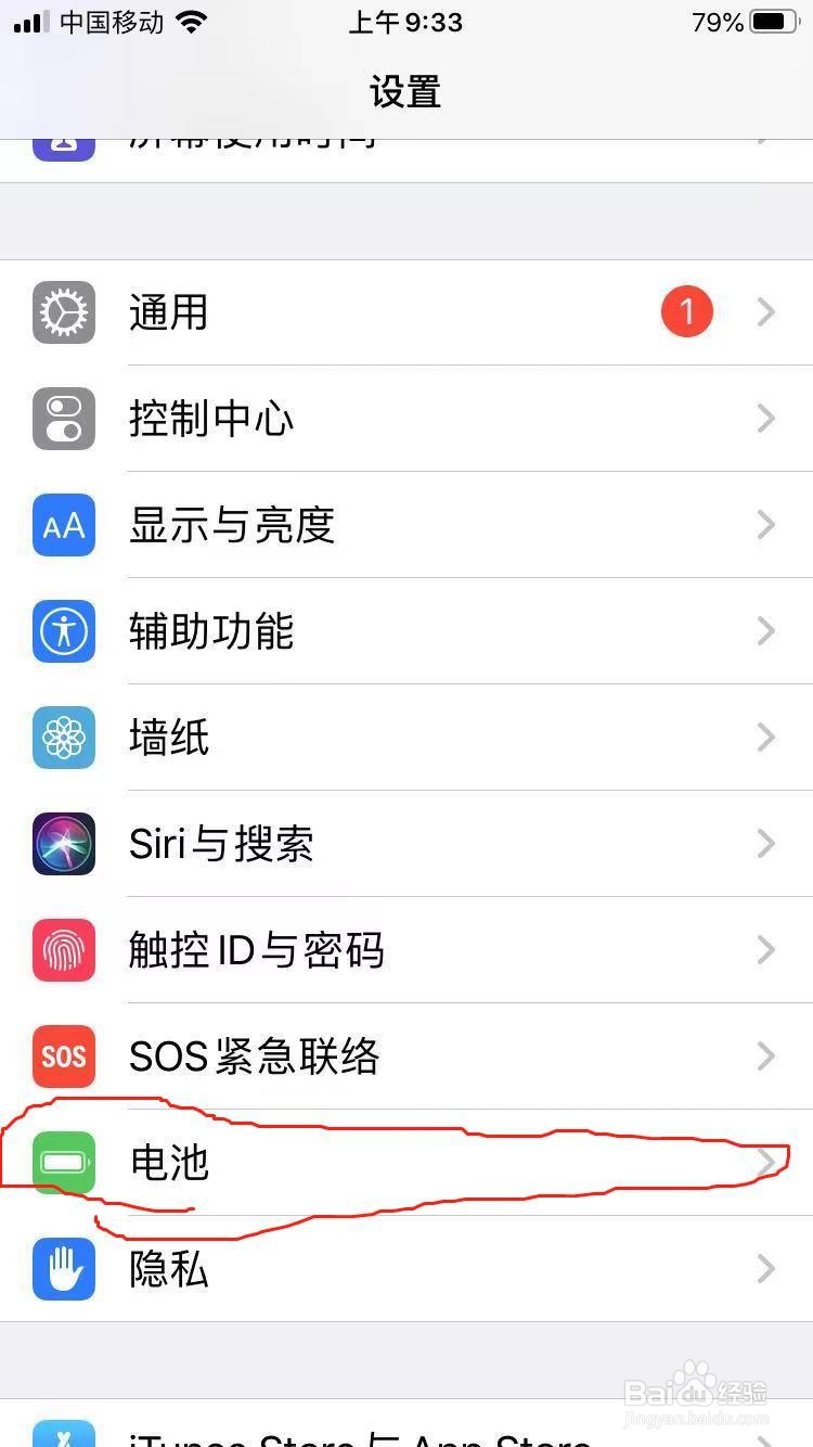 为什么苹果手机充电充不进去了