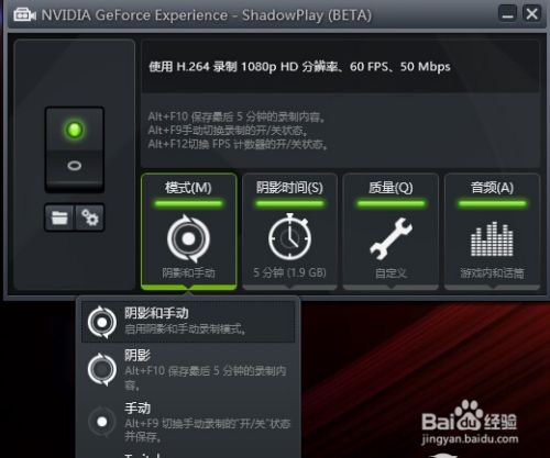 怎样做游戏视频 百度经验 怎样做游戏视频 百度经验