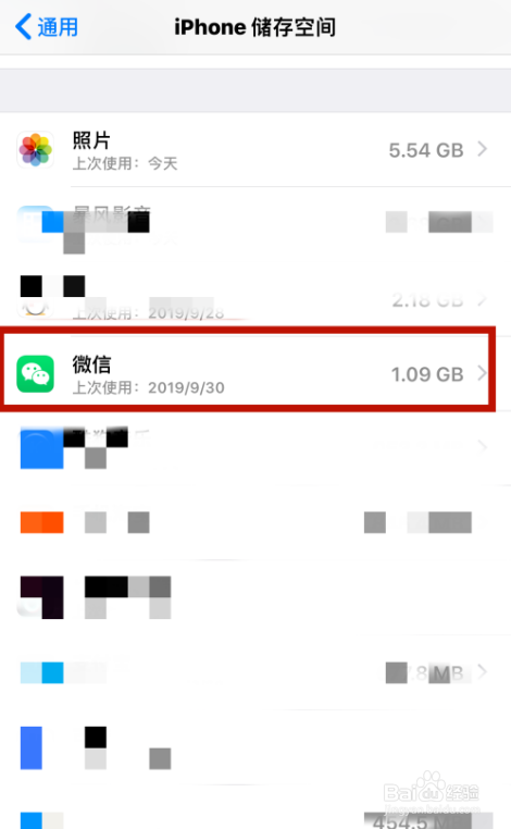 微信卸载重装怎么恢复聊天记录