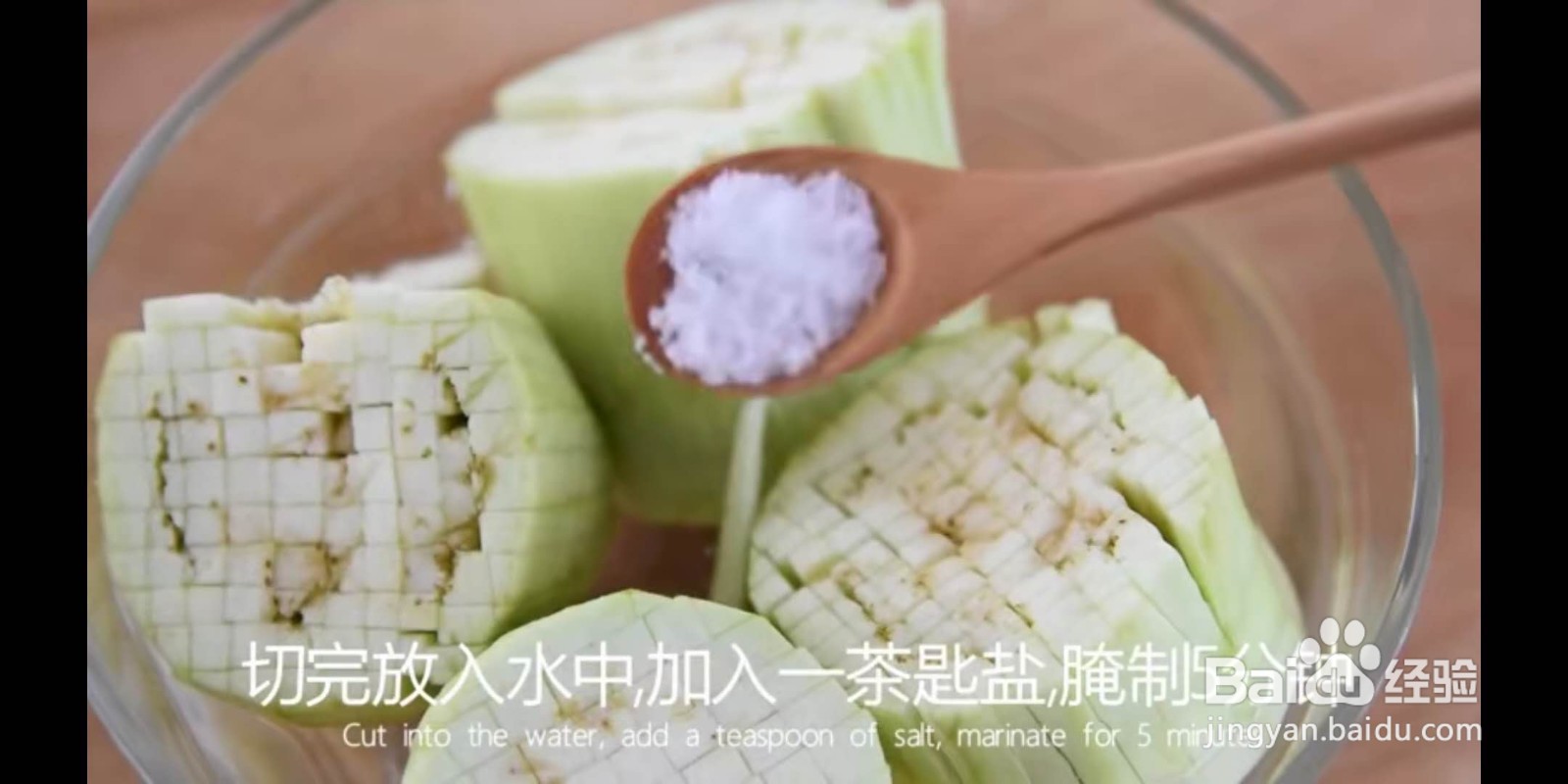 松鼠素桂鱼怎么做好吃