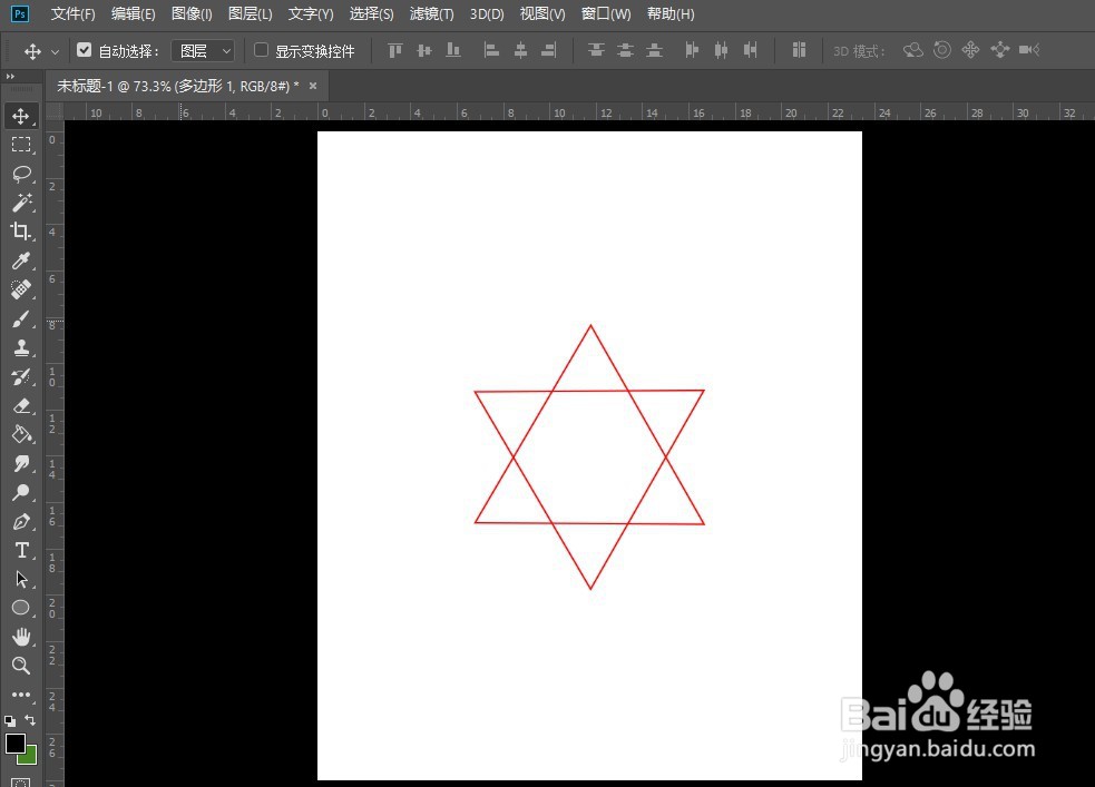 Photoshop怎么画六芒星