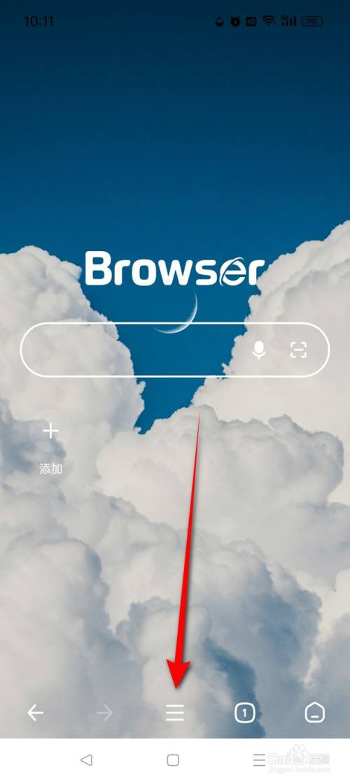 360浏览器剪贴板自动识别网址怎么开启与关闭