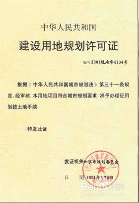 买房的那些事：[6]购房你必须明白之五证二书