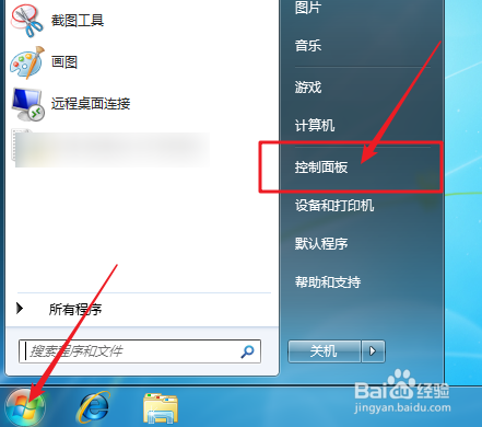 win7系统出现IP冲突怎么办