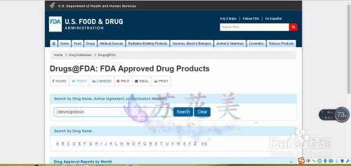 怎樣使用FDA查詢國外藥品上市信息？