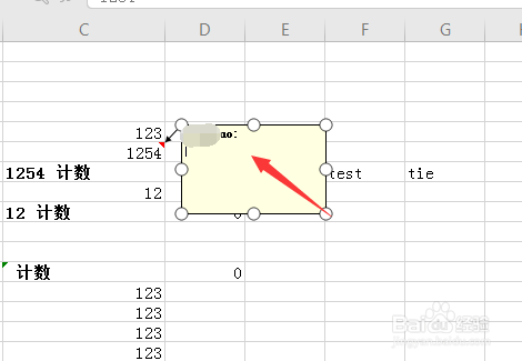 WPS怎么对单元格新建批注