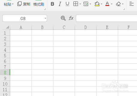 如何修改EXCEL列名