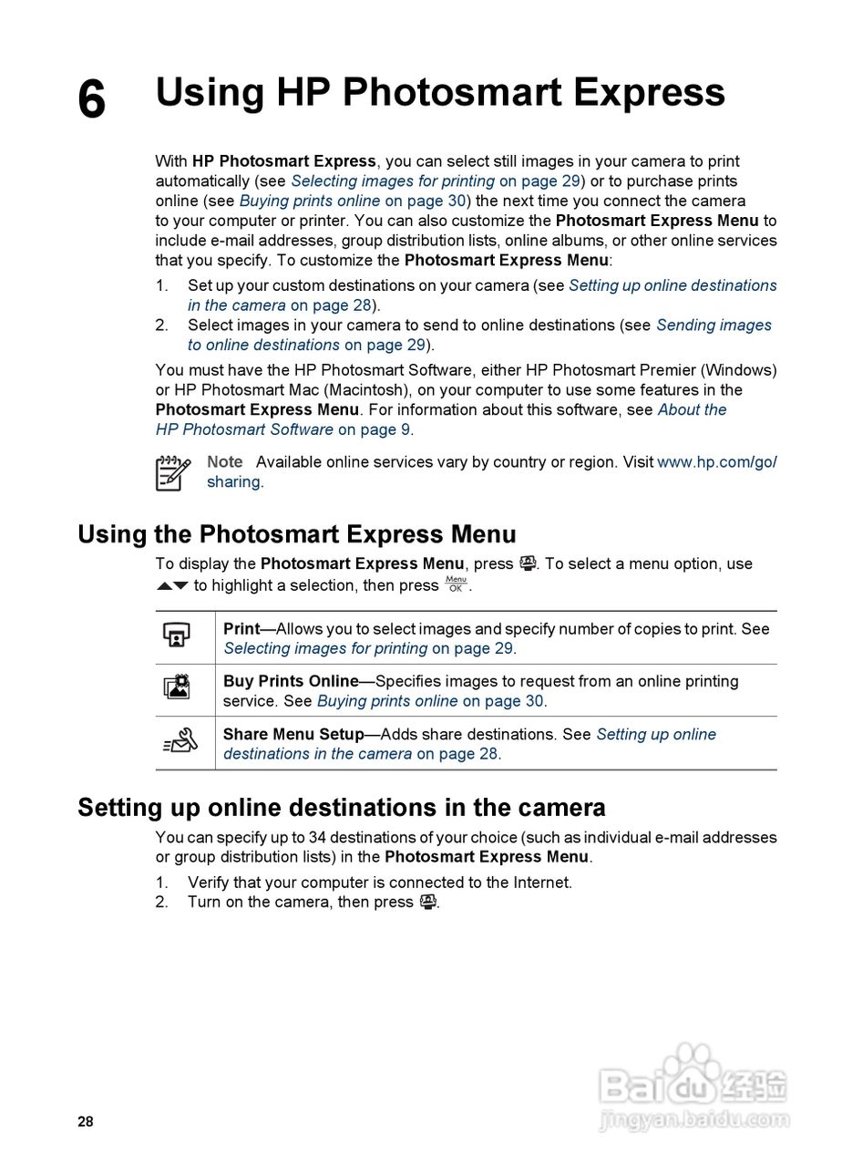 惠普Photosmart M425数码相机使用说明书:[3]