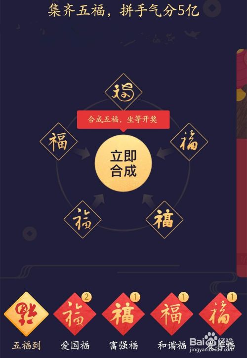 2019年支付宝新年福利有哪些