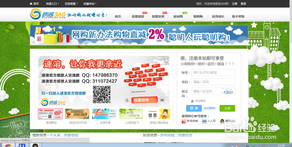 怎么投资理财，钱生钱