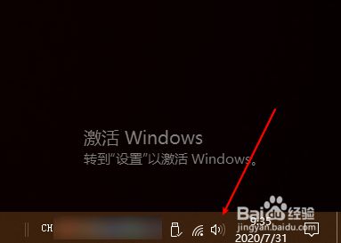 Win10怎么调响度均衡 百度经验 Win10怎么调响度均衡 百度经验