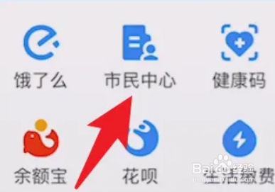 个人医保卡查询明细