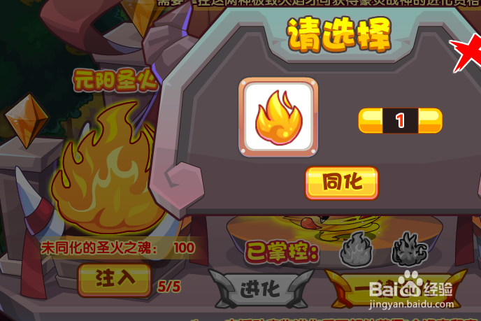 洛克王国阴阳冕火活动攻略