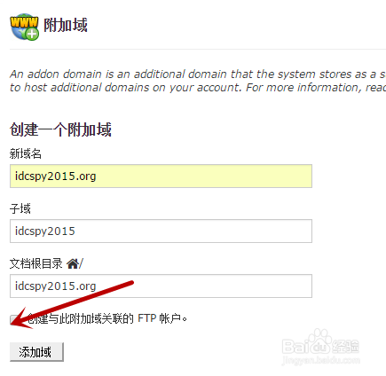 二級域名無法添加ns記錄_.cn域名的ns記錄是//什么_二級域名無法添加ns記錄