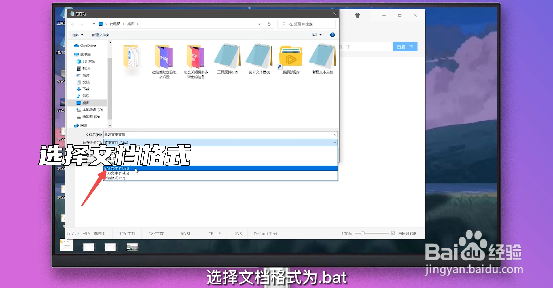 微信怎么分身两个微信