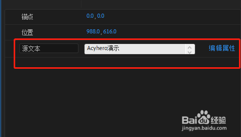 AE制作mogrt模板怎么添加字体选择