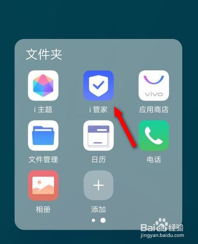 手机耗电量快怎么处理