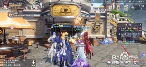 斗罗大陆魂师对决怎么替换魂环