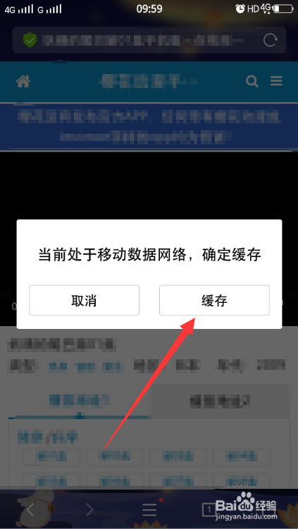 樱花动漫怎么下动漫