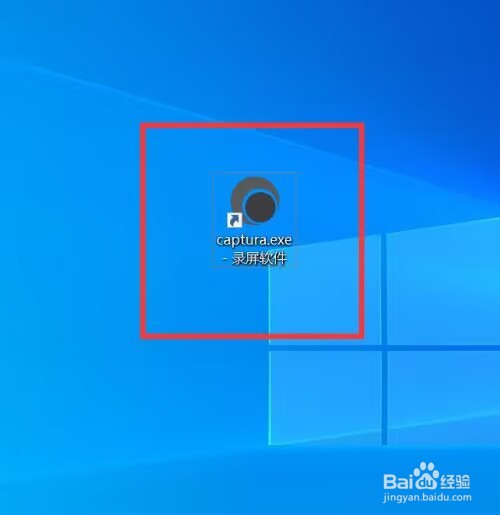 captura怎么截图