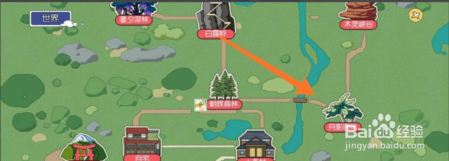 灯闪果丛怎么获得