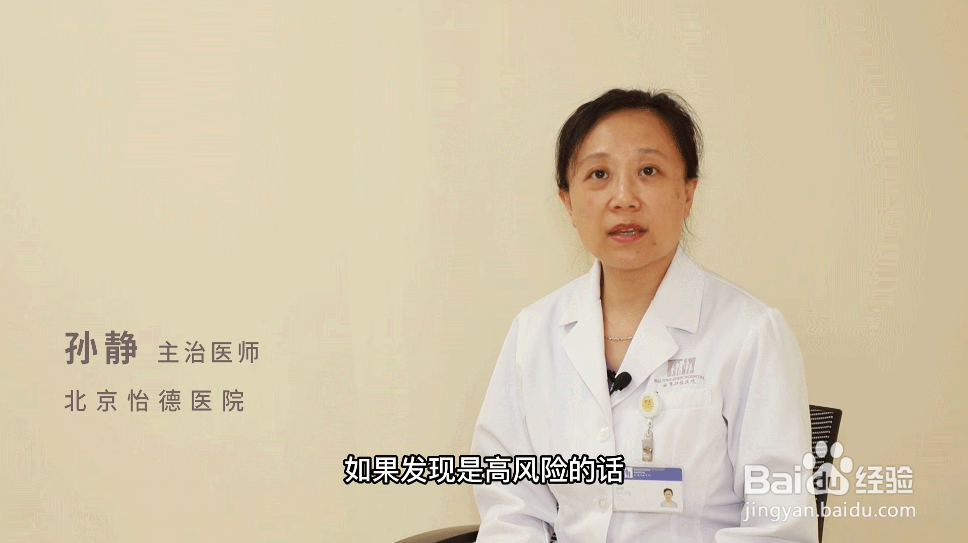 唐筛检查啥？
