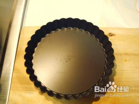 格状咖喱什锦蔬菜派