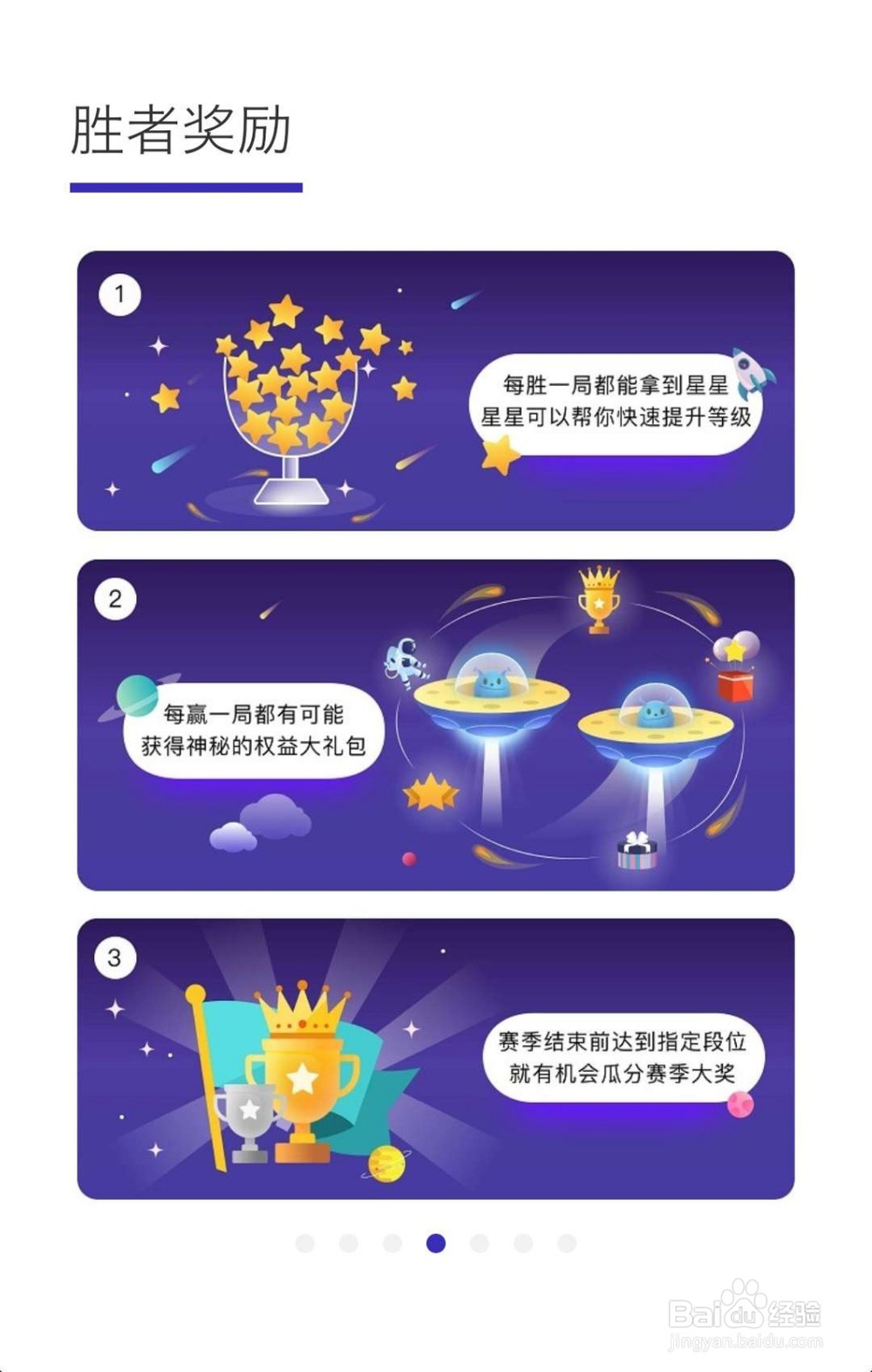 支付宝答答星球攻略
