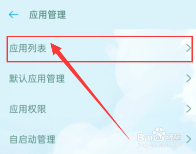 oppo手机太卡怎么办