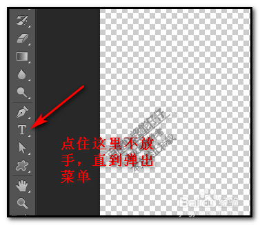 photoshop如何打竖排字