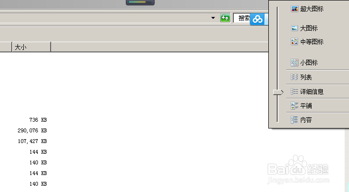 office2013完美手动卸载(解决各类安装问题)