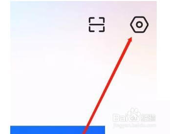 央视影音在哪里退出登录