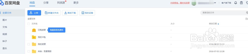 手机照片删除了怎么找回呢