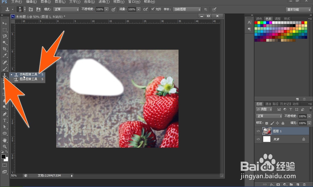 ps怎么还原背景,ps抠图后还原背景