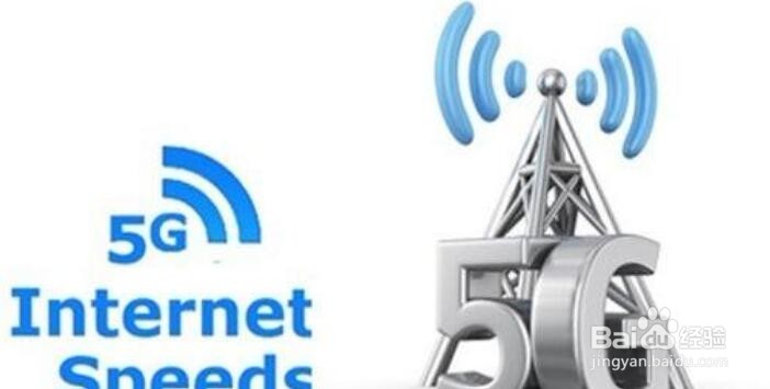 如果5G到来了，家庭上网宽带还有必要存在吗？