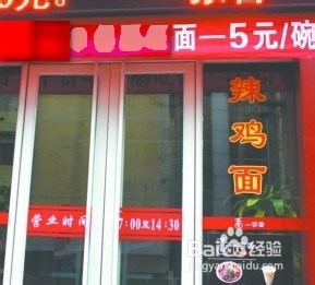房屋巧妙估值法