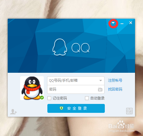 一些电脑常用软件设置代理的方法