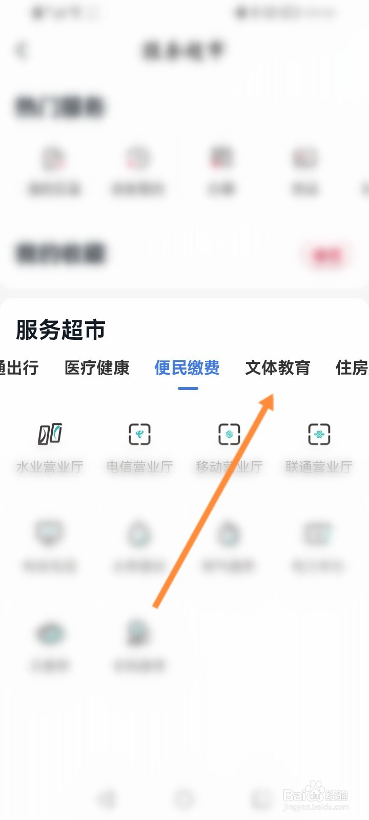 怎样查询中考成绩