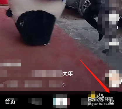 抖音怎么上DOU+上热门?上热门怎么退款?