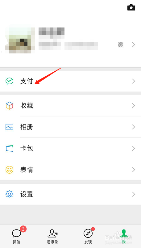 只有微信转账记录没有借条能起诉吗