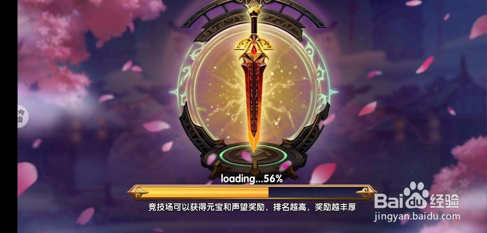 龙之剑圣怎么强化装备