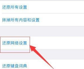 苹果store下载不了app怎么办