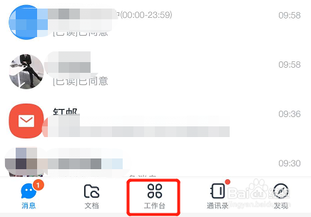 通过e签宝签订的劳动合同，如何导出
