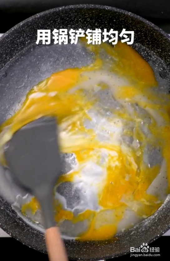 自制营养早餐煎饼