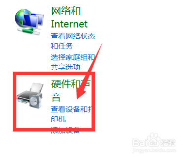 怎么设置笔记本电脑屏幕常亮不休眠