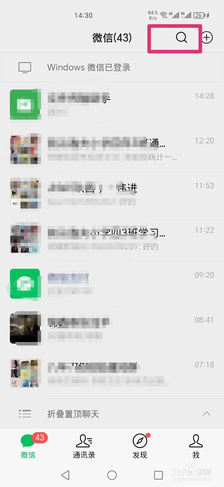 2024年高考的具体时间分享