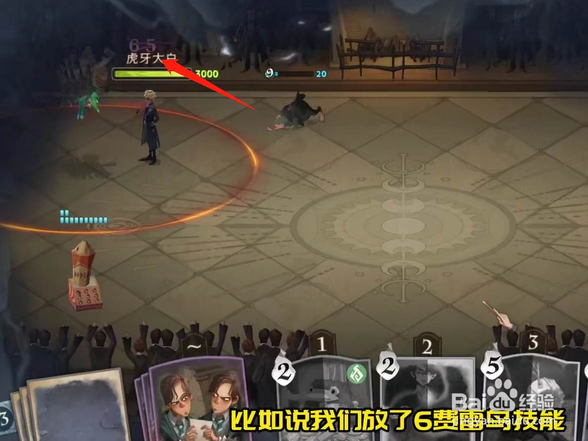 哈利波特魔法觉醒弗利维回响玩法攻略