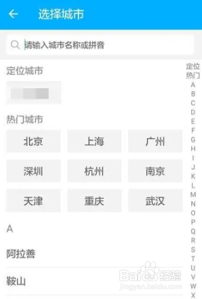 买房按揭怎么算