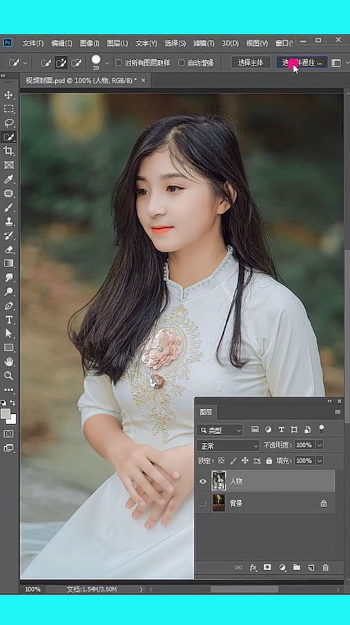 PS怎么快速扣复杂背景中的人物