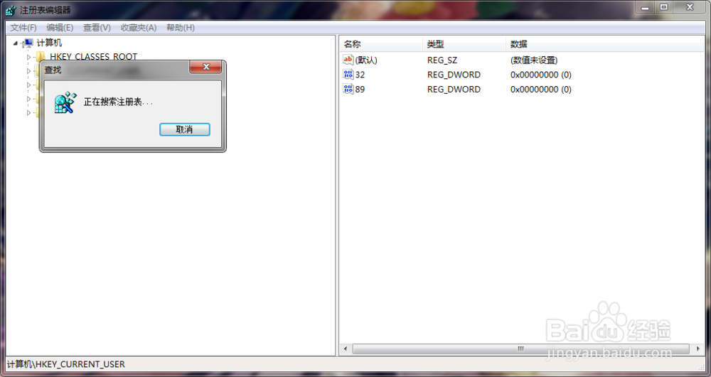 游戏无法更改系统语言的解决方法
